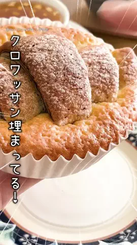 お茶のオトモ🍃のTikTok投稿