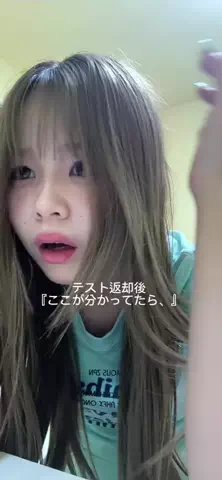田中陽莉【ひより】のTikTok投稿