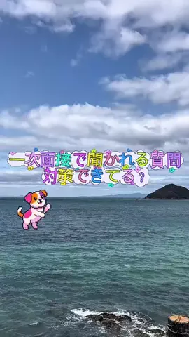 キャリアコンサル│佐藤のTikTok投稿