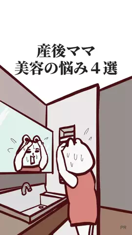 たんくま|単独行動が好きなママ/アニメクリエーターのTikTok投稿