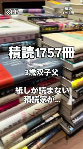 BERO0930のTikTok投稿
