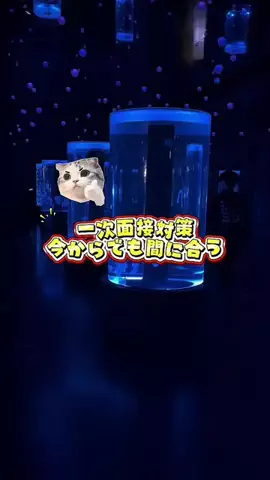 キャリアコンサル│佐藤のTikTok投稿