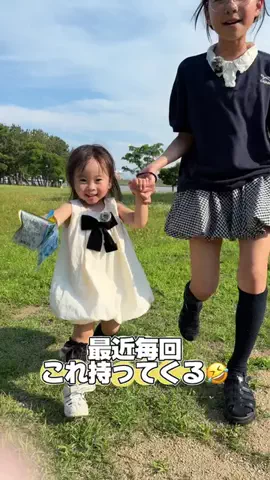 頑張れみったん👶🏻❤️‍🔥のTikTok投稿