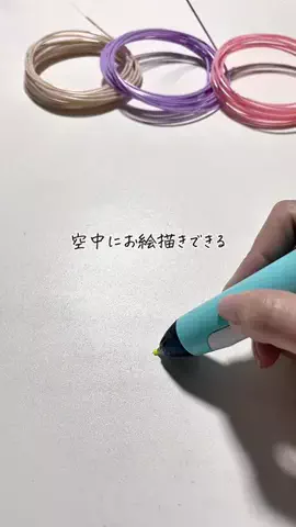 ぷう⌇手作り赤ちゃん思い出グッズ 🤍100均DIYのTikTok投稿