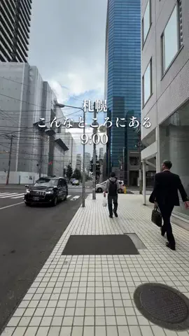 えま┊︎札幌カフェ・グルメのTikTok投稿