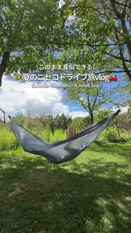 えま┊︎札幌カフェ・グルメのTikTok投稿