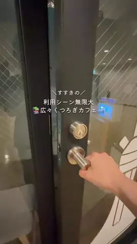 えま┊︎札幌カフェ・グルメのTikTok投稿