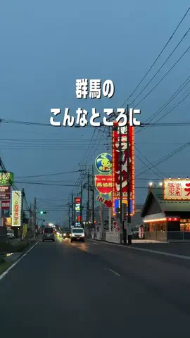 いっちー｜ひとり時間を楽しむ・群馬🕊️のTikTok投稿