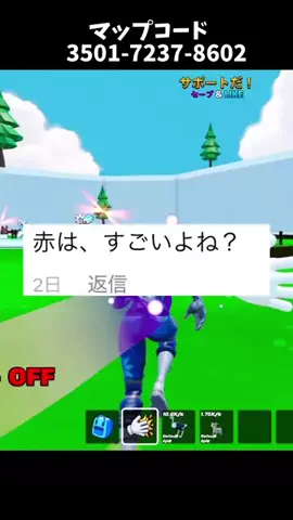 アキラ【フォトナ実況者】のTikTok投稿