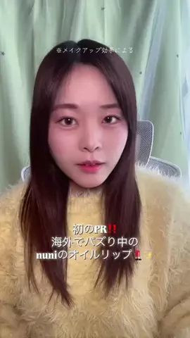 🍀mimi🍒のTikTok投稿