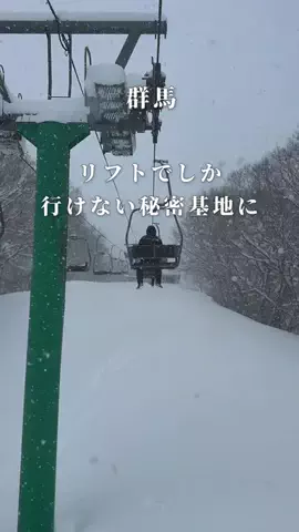 いっちー｜ひとり時間を楽しむ・群馬🕊️のTikTok投稿
