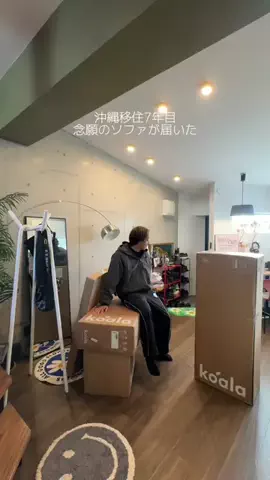 翔(カケル)のTikTok投稿