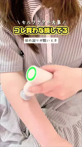 みこのTikTok投稿