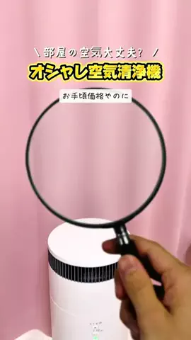 みこのTikTok投稿