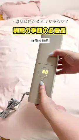 みこのTikTok投稿