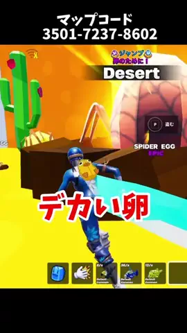 アキラ【フォトナ実況者】のTikTok投稿