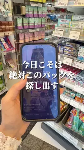 美容オタクの本音会議📝のTikTok投稿