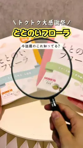 みこのTikTok投稿