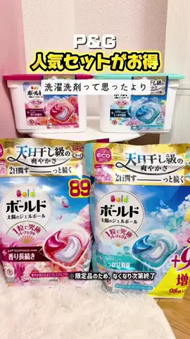 みこのTikTok投稿