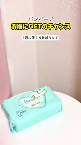 みこのTikTok投稿