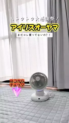 みこのTikTok投稿