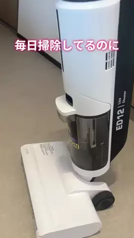 みかりんのTikTok投稿