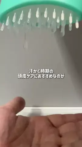 ゆめのTikTok投稿