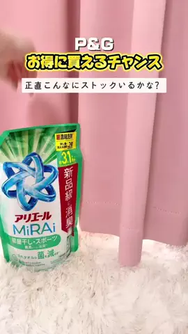 みこのTikTok投稿