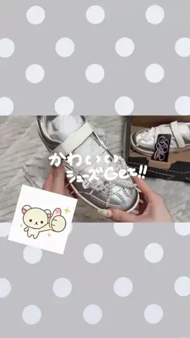 toko chan*.+ﾟのTikTok投稿