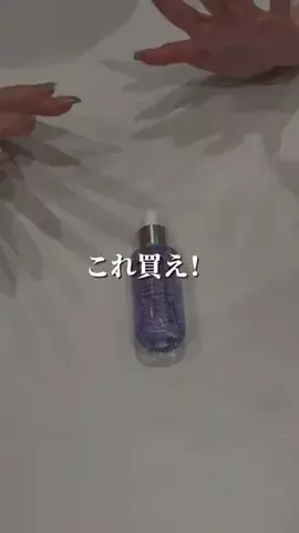 美容オタクの本音会議📝のTikTok投稿