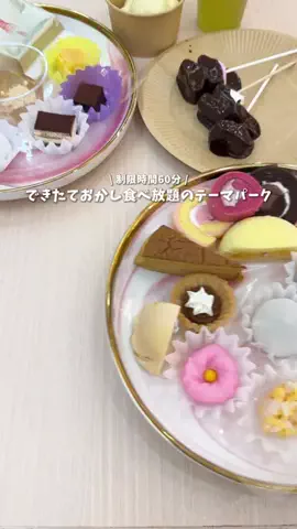 なるみ｜週末デート・おでかけ情報のTikTok投稿