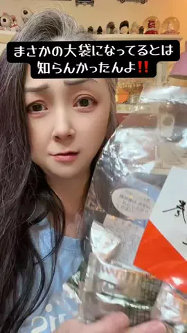 みかりんのTikTok投稿