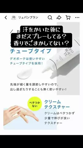みかりんのTikTok投稿