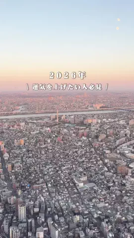 なるみ｜週末デート・おでかけ情報のTikTok投稿