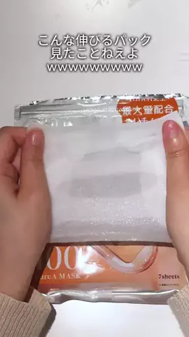 美容オタクの本音会議📝のTikTok投稿