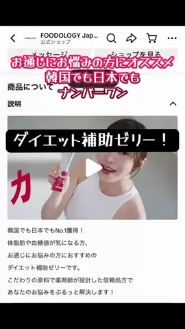みかりんのTikTok投稿