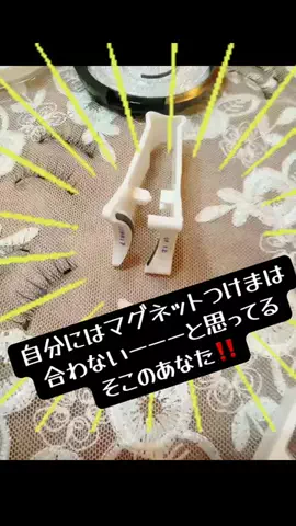 みかりんのTikTok投稿