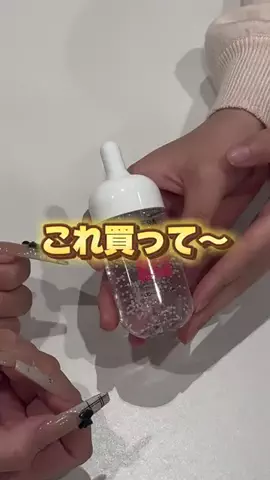 美容オタクの本音会議📝のTikTok投稿