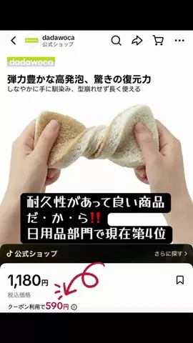 みかりんのTikTok投稿