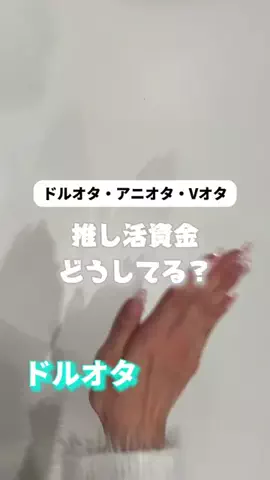 美容オタクの本音会議📝のTikTok投稿