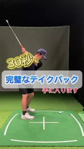 カズーのゴルフのTikTok投稿