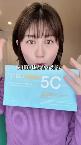 小川優衣🍑☘️のTikTok投稿
