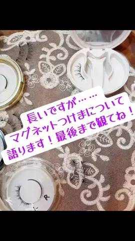 みかりんのTikTok投稿