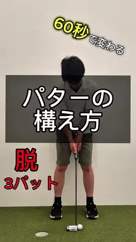 カズーのゴルフのTikTok投稿