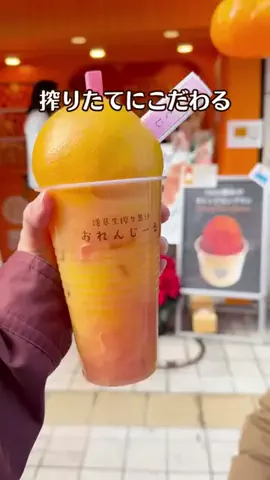 バイヤーらむこ｜東京の本気グルメのTikTok投稿
