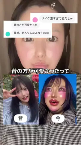 鶴ハルナのTikTok投稿
