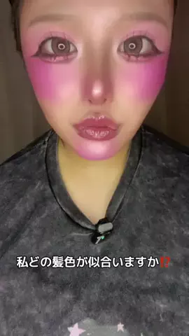 鶴ハルナのTikTok投稿