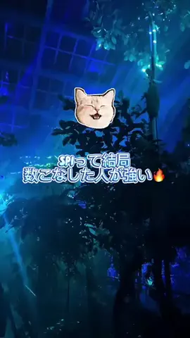 逆転大学生🔥 @就活👔のTikTok投稿