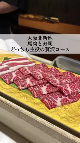関西グルメのTikTok投稿