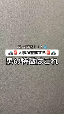 逆転大学生🔥 @就活👔のTikTok投稿